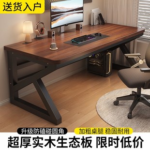 卧室家用办公桌简易书桌学生学习桌电竞桌子工作台 实木电脑桌台式
