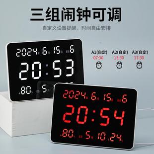子电钟钟表挂钟客厅电时钟电子2516表挂年墙家用挂 万历子2025新款