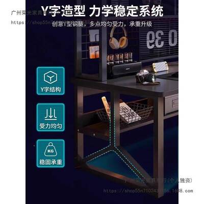电桌脑桌卧室简易电竞桌办公桌学学家用书桌洞洞生板书习架一RG10