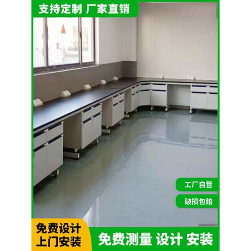 浙江实木验台钢DNX实验作理化板台操作台全钢试验台实验桌实验室