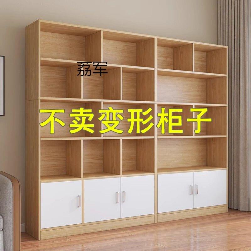 书物柜地靠墙落文件柜组合多格JSL置陈列展示柜办公室架柜子储物
