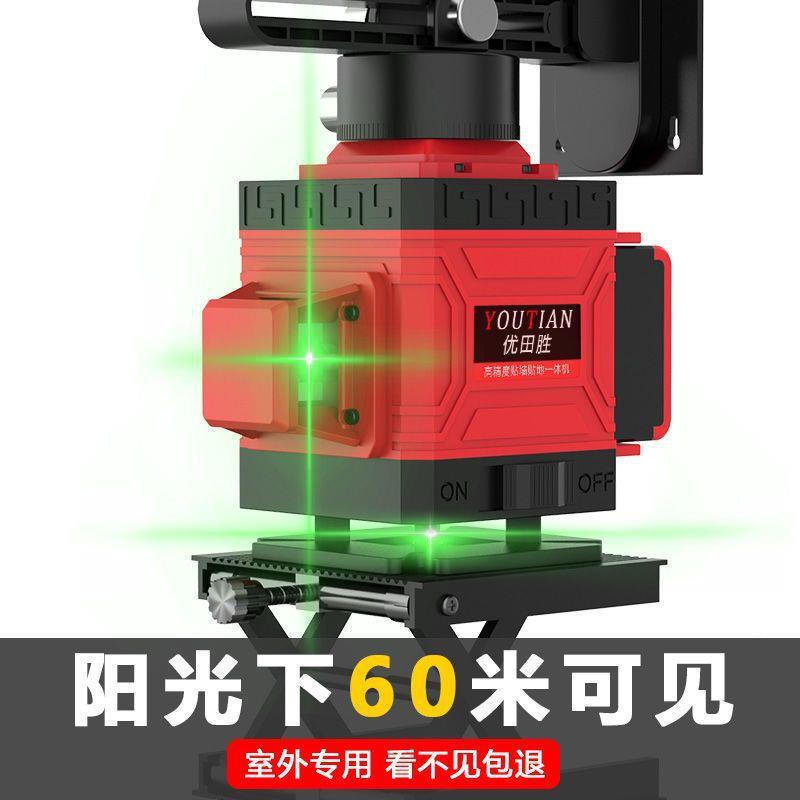 光水平仪红外线水平款仪器全自动调强平高精度绿光新12线蓝光1RIR