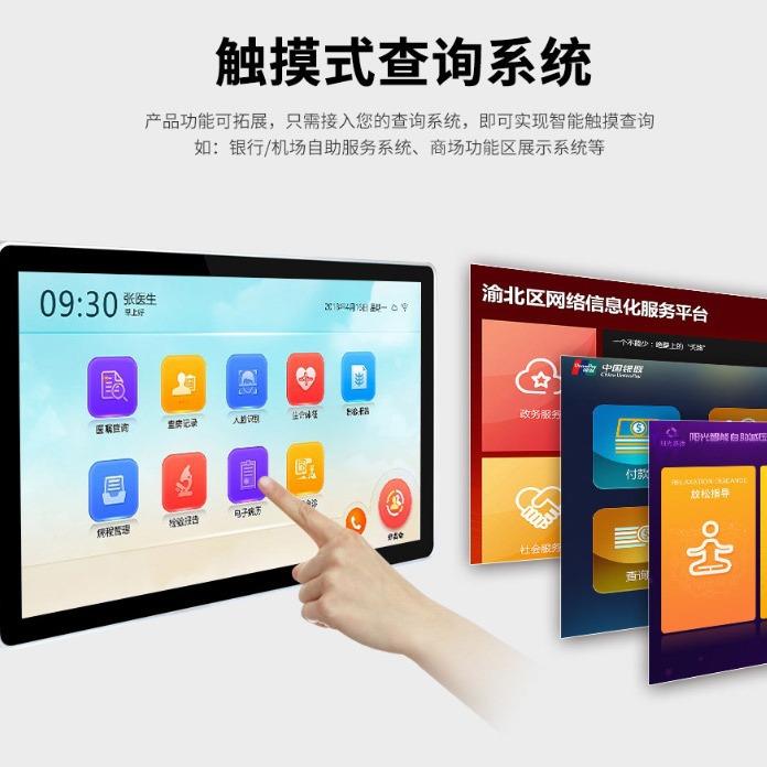 智新英寸挂手机触2壁摸一体机会议预约智慧门牌安VFH卓触控屏查询