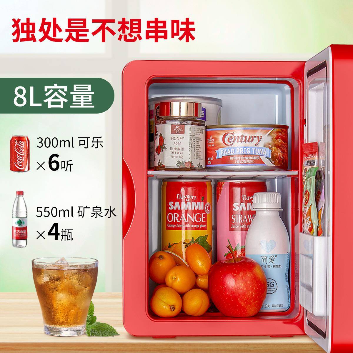 箱载6L小冰车迷车你宿舍小型家用车载冰箱家748两用制冷暖器