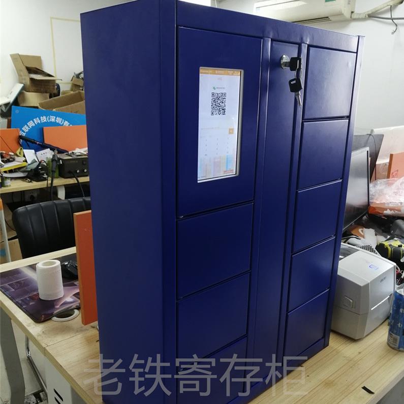 智OZC柜能红外文条码寄存柜/密码储物/雪场/单位公司联网滑自用件