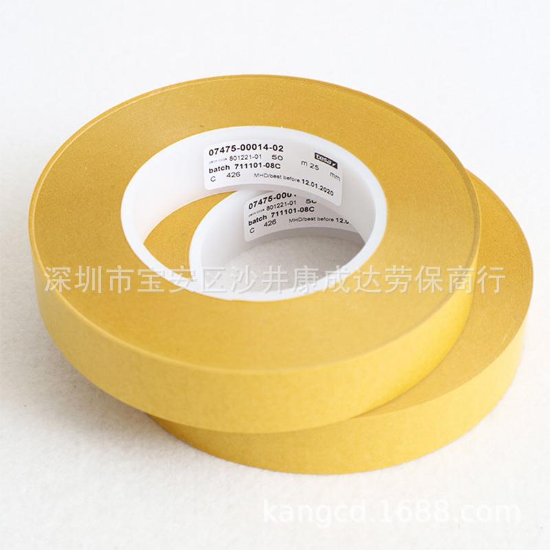 a德莎tes7475测试胶带离型纸离型膜离力剥离49型力标签胶不干检测