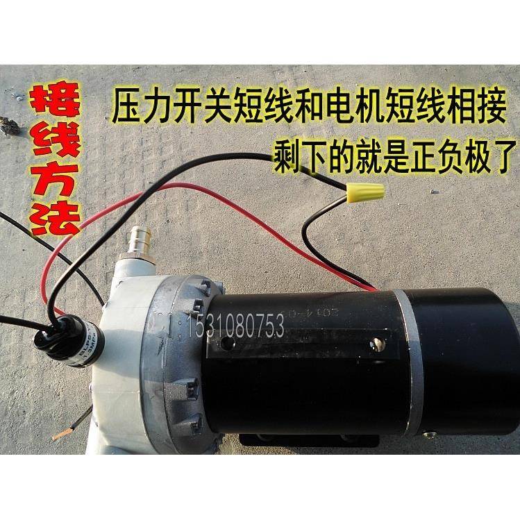 12V/24V/UEH48V车高压迷洗隔泵/直流大膜功率洗车器自吸抽水泵控