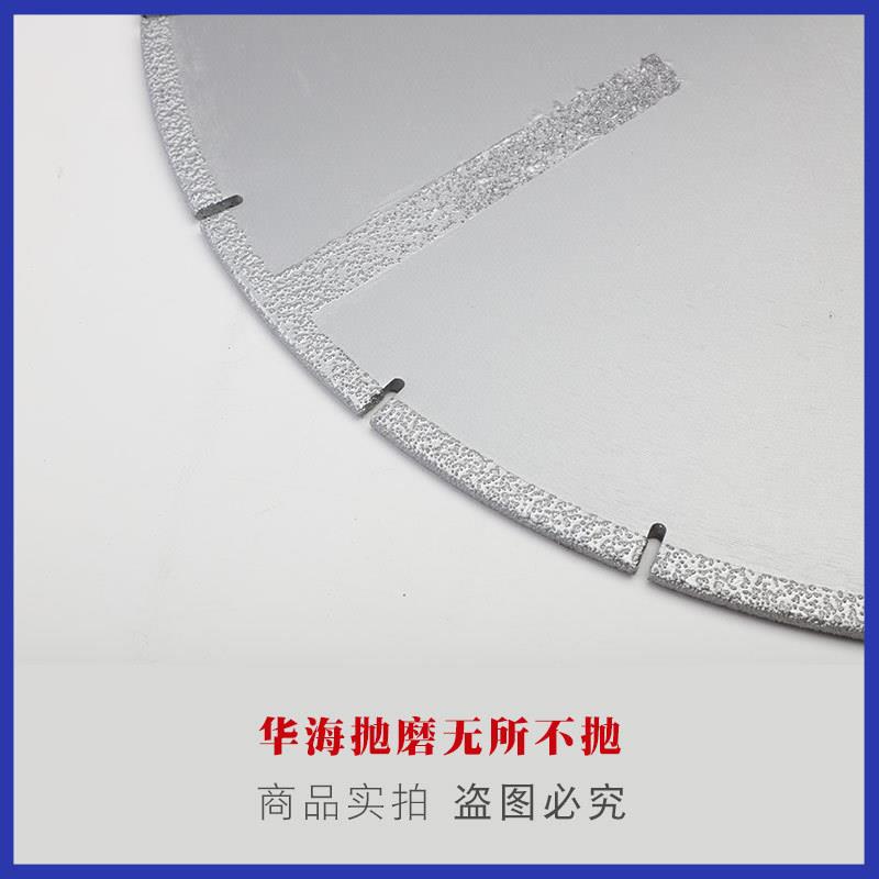 玻214钢用切割片风电业叶片切割片叶片根璃部切割片风电专专锯片