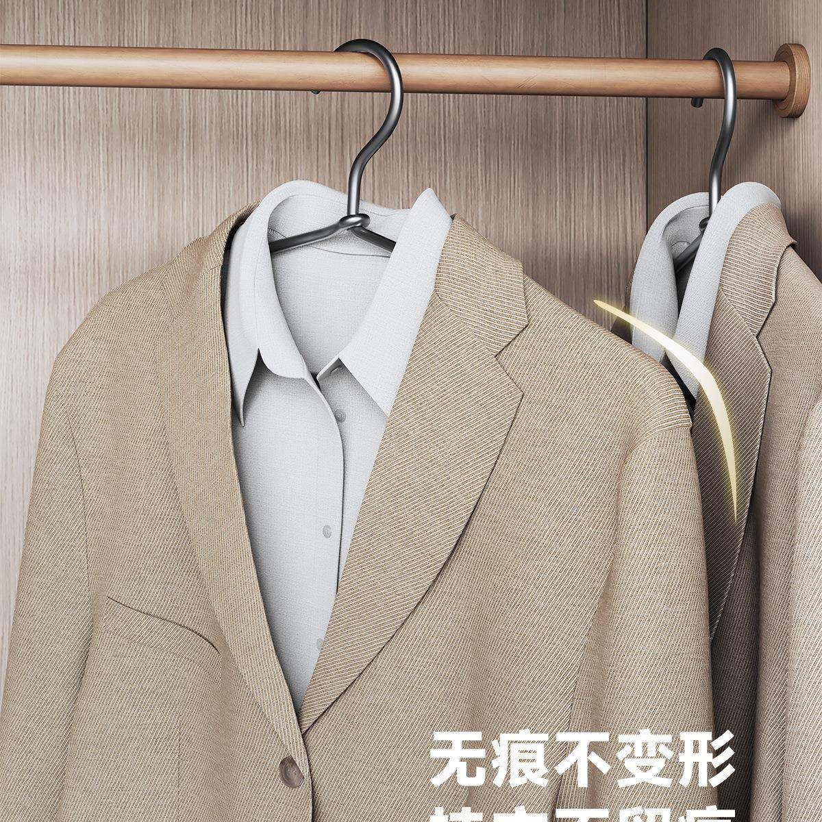 太空合金衣架10037228铝铝制无痕挂家用挂衣收撑纳衣架衣挂衣衣架