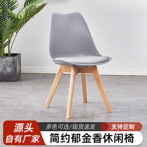 家用餐椅靠背办公休闲椅书房化妆椅实木洽谈会议椅子