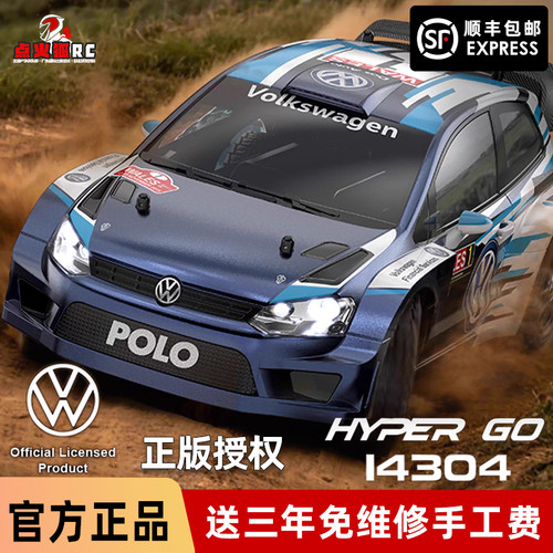 美嘉欣14304RC遥控车漂移拉力车