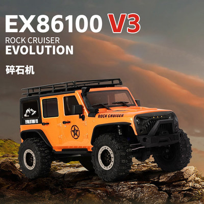 瑞泰RGTEX86100V3越野攀爬车