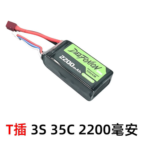 2S3S航模锂电池B3充电器