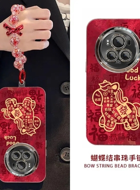 适用荣耀Magic6手机壳BVL-AN00新款mαgic6Pro软硅胶BVL-AN16保护套majic6至臻BVL-AN20全包防摔mgaic中国红