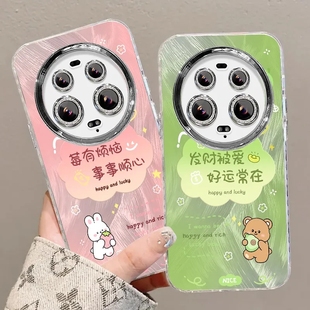 mi14u软硅胶uitra保护套utral镜头膜全包防摔sultra潮女卡通可爱文字 适用小米14ultra手机壳24031PN0DC新款