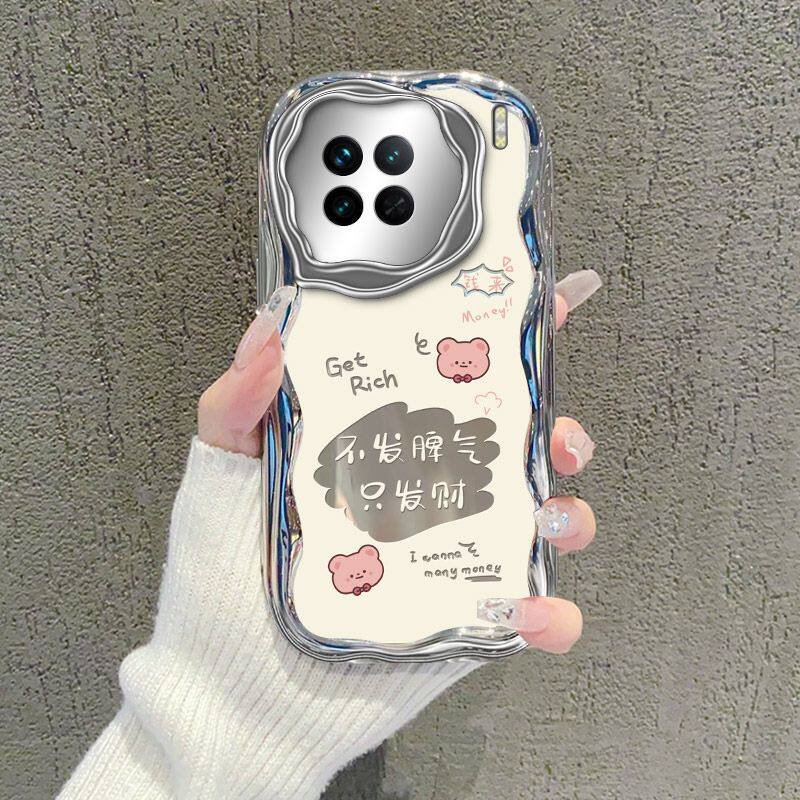 vivox90硅胶全包防摔手机壳可爱