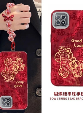 适用oppoA72手机壳pdym20新款oppoa53软硅胶PECM30保护套725G全包防摔0pp0ppoA新年红色喜庆535G新款卡通小马