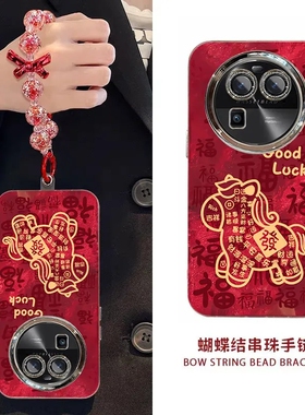 适用oppofindx6手机壳PGFM10新款findx6pro软硅胶PGEM10保护套oppox全包防摔oppofandx新年款喜庆opx潮女爆款