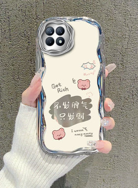 适用oppoReno4se手机壳peam00新款reno4es硅胶软套oppo全包边opρo防摔opopreno潮女por可爱0pp0卡通oppreno