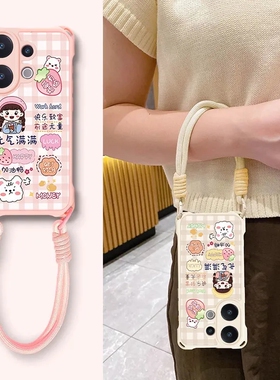 适用vivoS30手机壳V2464A新款S30ProMini软硅胶V2465A保护套Mini镜头全包防摔viv0是vos四角挂绳vovi潮女卡通