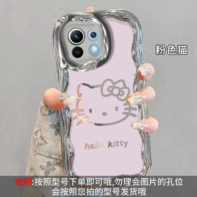 小米11硅胶全包防摔手机壳卡通