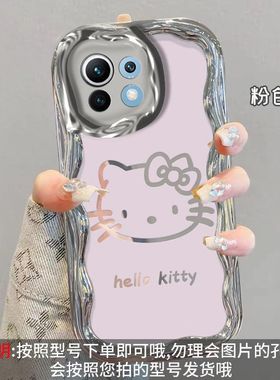 适用小米11手机壳m2011k2c新款小米11pro软硅胶M2102J2SC保护套mi米十一xiaomi镜头全包防摔115G潮女卡通可爱