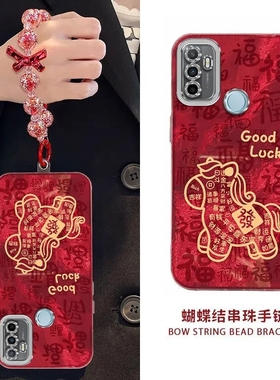 适用oppoA32手机壳pdvm00新款OPPO软硅胶保护套oppa全包防摔0pp0opp0ppoA新年红色喜庆opa新款oopoa卡通可爱