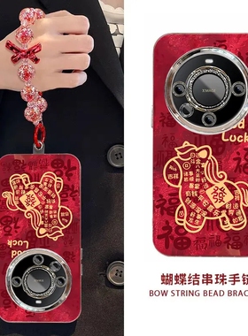 适用华为mate60手机壳BRA-AL00新款meta60软硅胶保护套mαte全包防摔5G魅特605G新年喜庆mete红色百福马卡通