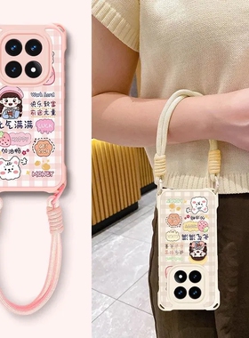 适用红米Note15手机壳25098RA98C新款RedmiNote15Pro软硅胶25080RABDC保护note15pro+全包2510ERA8BC防摔por