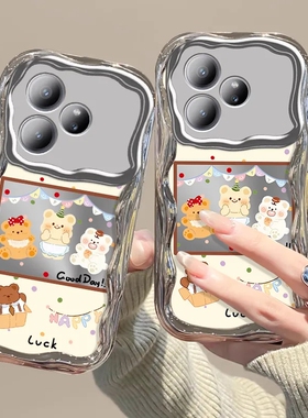 适用Realme真我Neo7Turbo手机壳RMX5062新款realmeneo7turbo软硅胶保护套noe镜头全包oppo防摔trubo潮女卡通