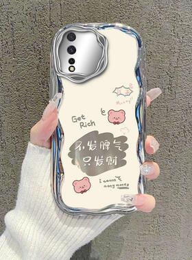 适用IQOOneo手机壳v1936a新款vivoiqooneo855竞速版硅胶v1914a软套爱酷iqoo镜头iq00neo全包vivoneo潮女可爱