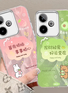 适用Realme真我GT7手机壳RMX6688新款RealmeGT7pro软硅胶RMX5010保护套oppogt镜头膜全包防摔GT潮女卡通文字