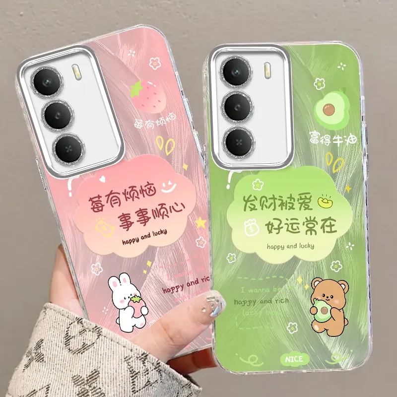 真我V70手机壳硅胶全包防摔