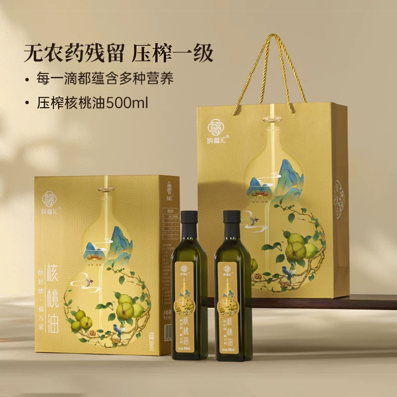 纳福汇核桃油500ml物理压榨一级食用油山核桃植物油营养热炒