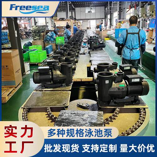 工程塑料泳池泵 220V380V大型室外自吸抽水桑拿游泳池泵 定制