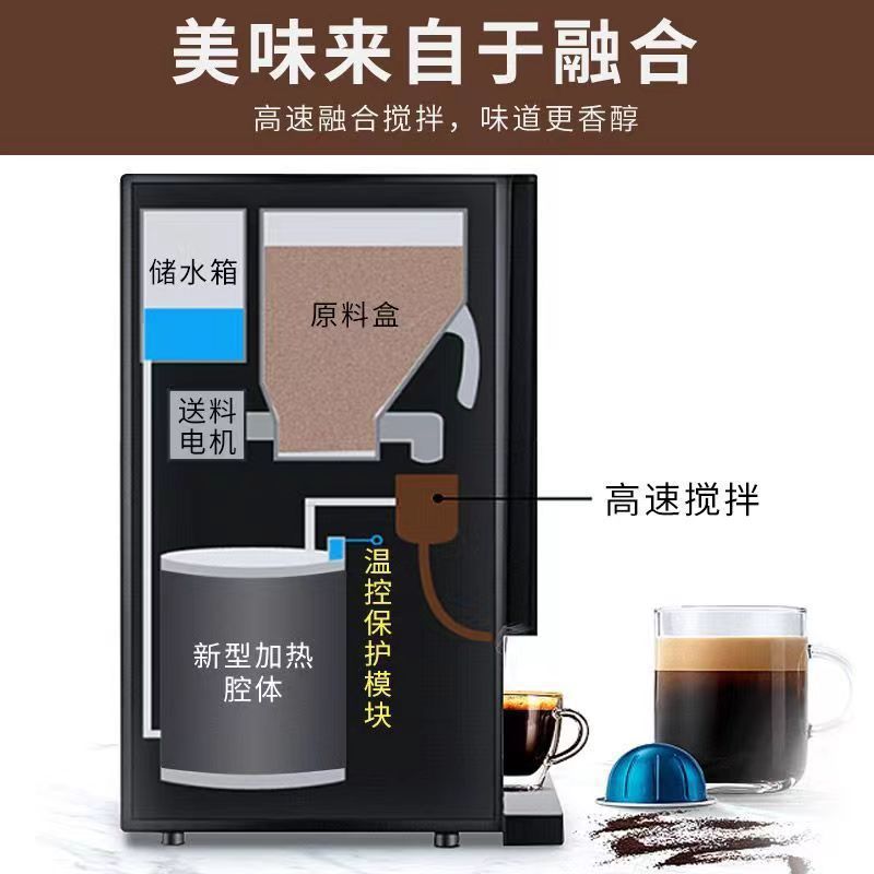 咖啡机商用奶茶一体台式全自动多功能意式办公餐饮速溶果汁饮料机