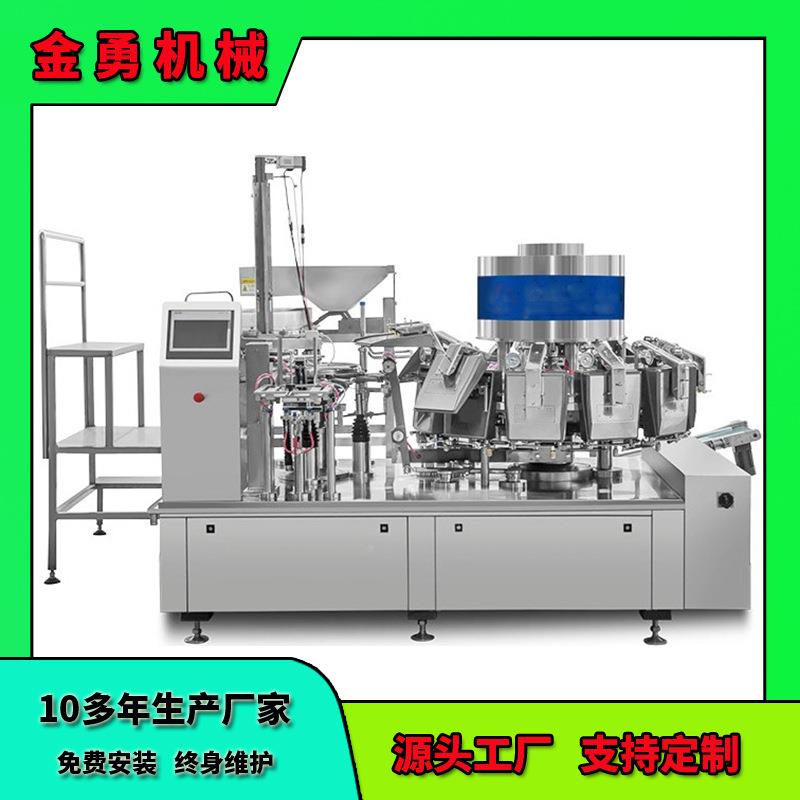 麻辣鸭头真空包装机腊八蒜包装机香辣卤翅真空包装机香酥鱼包装机