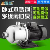 全自动恒压变频泵 耐腐蚀轻型多级离心泵 CHL不锈钢卧式 多级泵