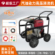 锐智洁15HP柴油高压清洗机商用清洗机大流量洗车神器 洗车机