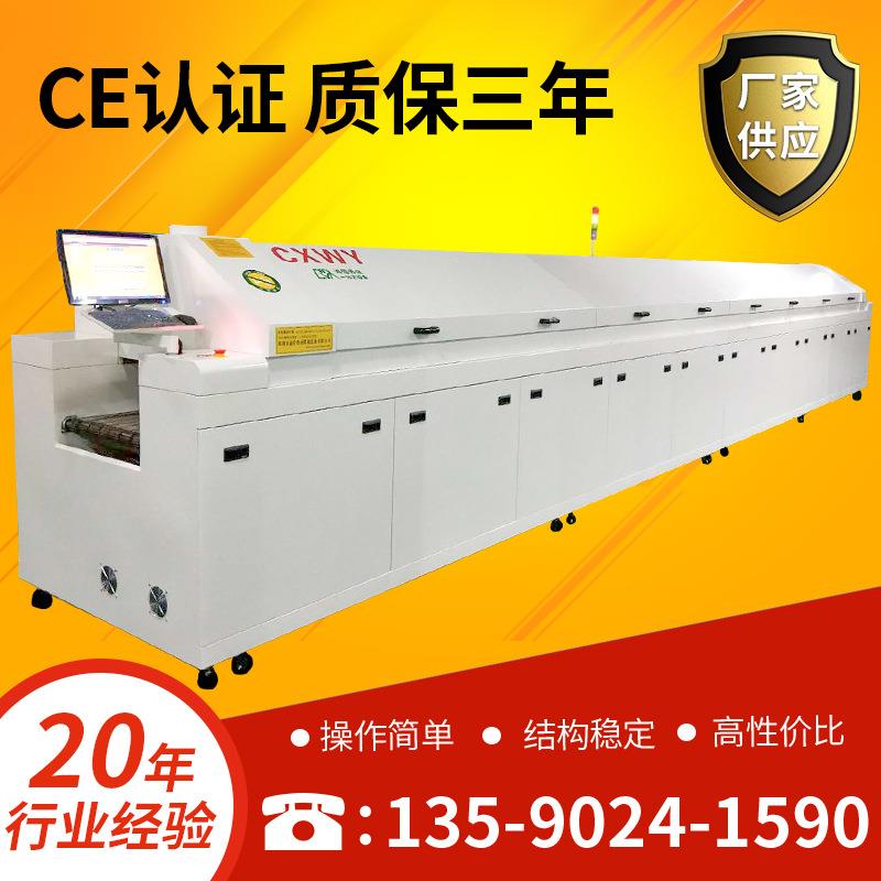 厂家直销：回流焊，回流焊机，回流炉，八温回流焊，大型回流焊