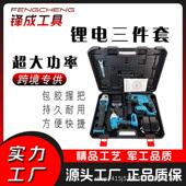 跨境外贸锂电工具3件套家用锂电扳手角磨机电锤电动工具组合套装