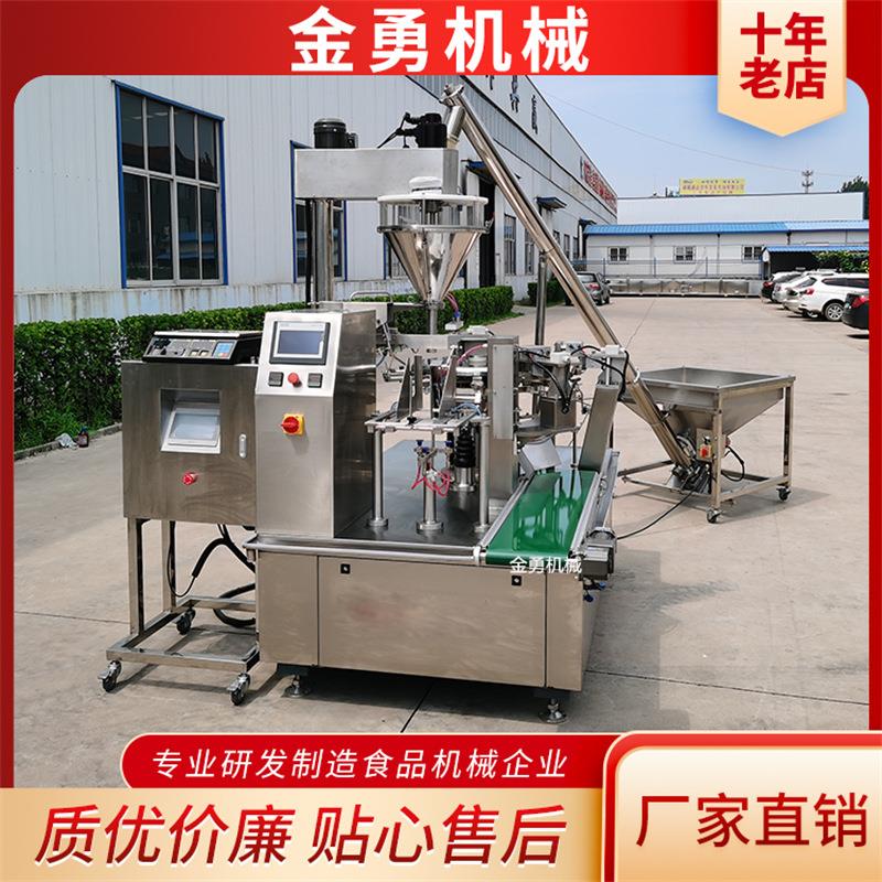全自动称重食品包装机 瓜子坚果颗粒分装机 定量称重颗粒包装机