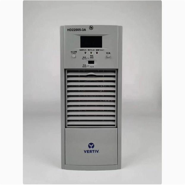 维谛直流屏HD22005-3A电力频电源充电模块整流器全新原装