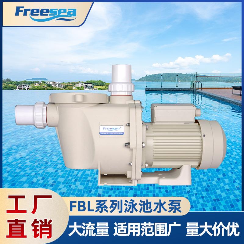 循环水泵 大流量家用浴缸按摩游泳池过滤抽水自吸循环水泵
