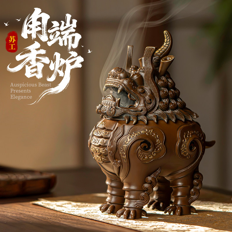 苏工色铜合金香薰炉摆件高级感家用室内瑞兽甪端香炉创意薰炉送礼