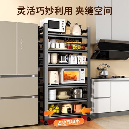 家用厨房置物架微波炉储物架落地钢制橱柜多功能烤箱收纳金属架子