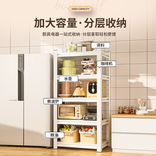 厨房置物架落地多层微波炉烤箱收纳架锅架家用多功能货架储物架子