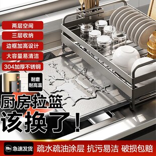 沥水碗架304不锈钢家用碗碟收纳架厨房台面多功能放碗盘筷置物架