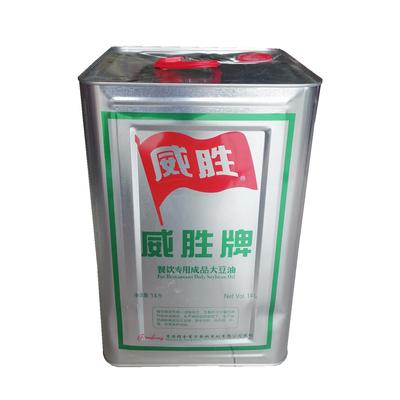 广东省包邮威胜牌成品大豆油14L餐饮商用 威胜牌大豆油 量多从优