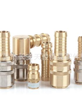 供应RTC|090|094|099|100|101|106|软管|水管|快换|模具快速接头